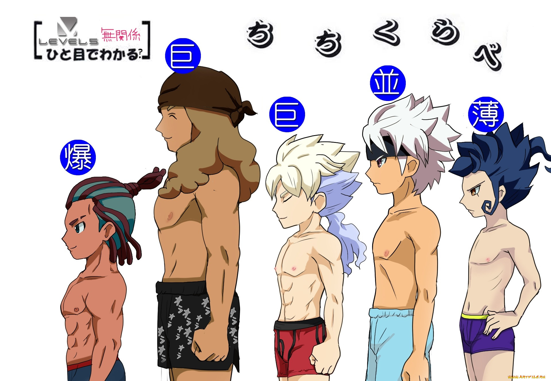 , inazuma eleven, 